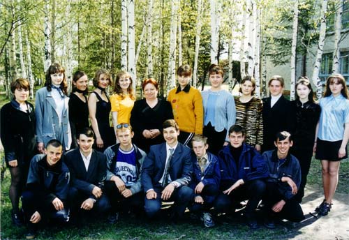 Выпуск 2001 года