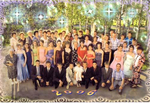 Выпуск 2006 года